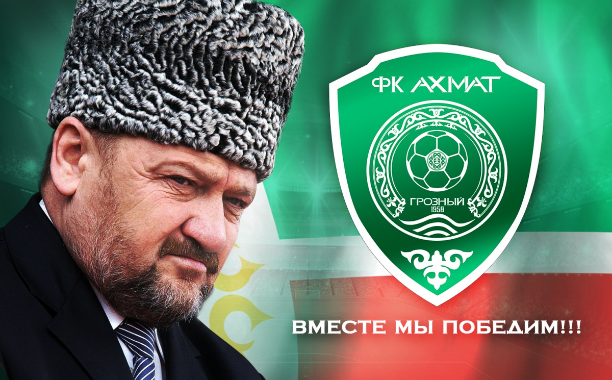 Обращение Магомеда Даудова по случаю переименования клуба
