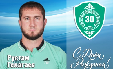 Поздравляем с Днем Рождения Магомеда Гелагаева!